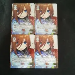 五等分の花嫁 君と紡ぐ時間 中野三玖 箔押し 3枚セット PRSP - メルカリ