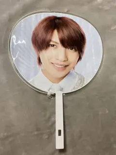 岩橋玄樹 ジャンボうちわ 団扇