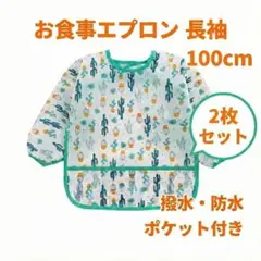 Item thumbnail for item 06024309-26f4-4cc5-bb9f-b86976d914de