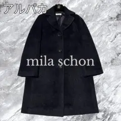 極美品 ミラショーン チェスターコート ロングコート アルパカ ネイビー Lのサムネイル