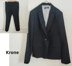 Krone クローネ ネイビー ジャケット パンツ セットアップ スーツ