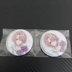 学マス カプセル缶バッチvol.1 有村麻央 缶バッジ3点