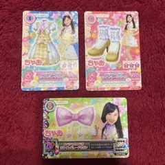 アイカツカード ホワイトパレードコーデ