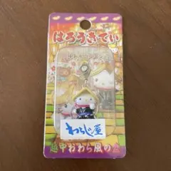 2025年最新】越中おわら風の盆キティの人気アイテム - メルカリ