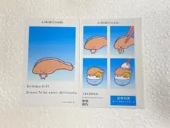 KIRIMIちゃん 証明写真風スマロイド