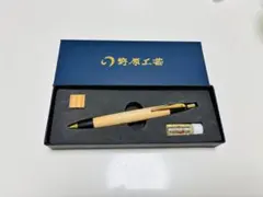 2026年最新】野原工芸欅の人気アイテム - メルカリ