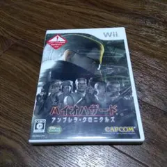 バイオハザード: アンブレラ・クロニクルズ