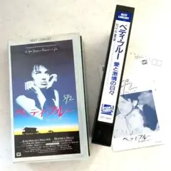 2026年最新】VHS・ビデオテープの人気アイテム - メルカリ