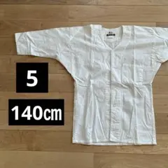 祭　すみたや　鯉口シャツ　ダボシャツ　白　5 140㎝