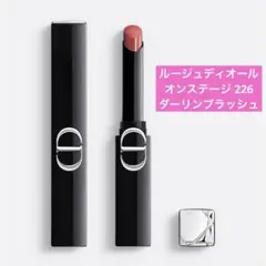 Dior ルージュディオールオンステージ 226 ダーリンブラッシュ