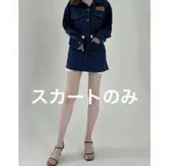 2026年最新】bocheronの人気アイテム - メルカリ