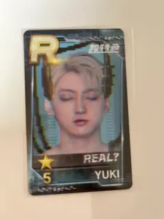 超特急 ユーキ REAL? シュスエビ リアルカード