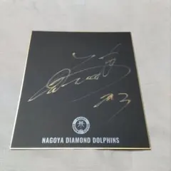 2026年最新】加藤嵩都の人気アイテム - メルカリ