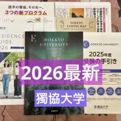 2025年最新】参考書 大学受験 まとめ売りの人気アイテム - メルカリ