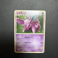 ニドラン♂ ● L3 頂上大激突 034/080 ポケモンカード