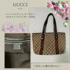 Item thumbnail for item b1e2d6b2-3359-4a39-abd1-9ffc403e68de