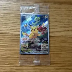 2025年最新】みんなでぼうけん スカーレットバイオレットの人気