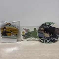 銀魂　土方十四郎　3点セット