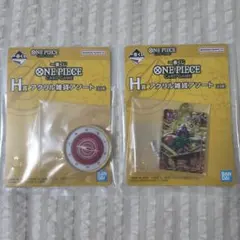 一番くじ ONE PIECE CARD GAME H賞