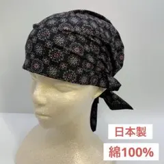 Item thumbnail for item 9c6f80a5-f733-4174-a369-4108fd3420ef