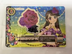 アイカツカード 初期プレミアム 紫吹蘭 ローズボンボン - メルカリ