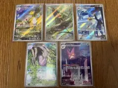 本日発送　ニンジャスピナー　ポケモンカード　ARまとめ