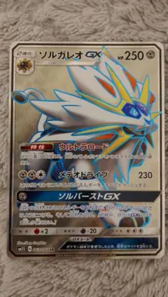 ポケカ gx