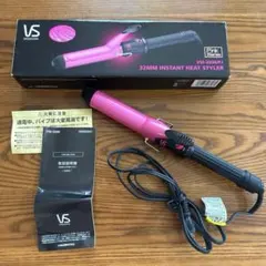 ヴィダルサスーン カールアイロン 32mm VSI-3206 PJ