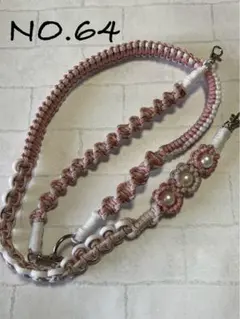 スマホショルダーストラップ NO.64