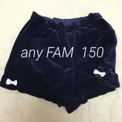 any FAM 女の子ショートパンツ　150 秋冬用
