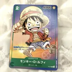 モンキー・D・ルフィ：最強ジャンプ6月号付録 プロモ