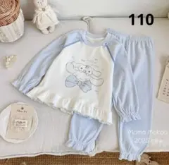 パジャマ 長袖 女の子可愛い　厚手　肌優しくパジャマ　2025年新作 110