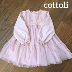 cottoli☆お花刺繍チュールワンピース☆ 120cm birthday