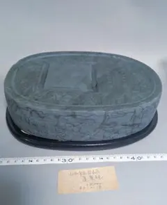 Item thumbnail for item 816f0c57-e9b3-495a-9a5a-ae338a3eb3a6