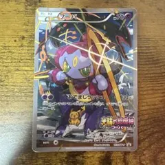 ポケモンカード フーパ 映画特典