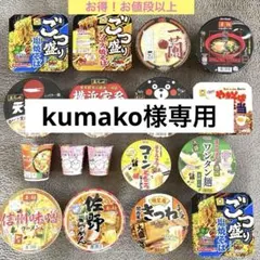 ぴっぴ様専用】丸美屋釜めしセット - メルカリ