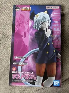 一番くじ ハンターハンター ラストワン賞 ネフェルピトー フィギュア