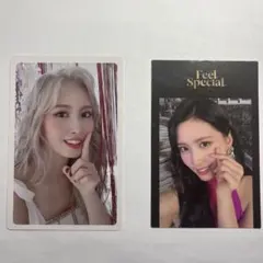 TWICE トレーディングカード 2枚セット