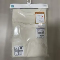 オーガニックコットン　綿100 長袖肌着　無地　生成　あったか　95㎝