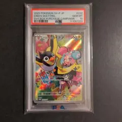 まる様 リクエスト 2点 まとめ商品