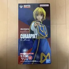 2025年最新】ラストワン クラピカの人気アイテム - メルカリ