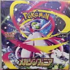 Item thumbnail for item fd2f6eb5-9633-4562-adf9-c3ae61f87a01