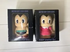 【限定激レア】アトム＆ウランちゃん 貯金箱 2個セット 2003年限定BOX
