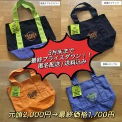 【新品】TRADER JOE'S トレジョ キャンバスミニトートバッグ単品