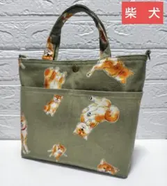 柴犬 トートバッグ