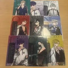 結合男子 特典セット⑧のサムネイル