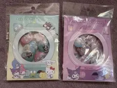 値下げ　新品　正規品　サンリオ カプセルシール　2種