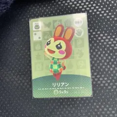 どうぶつの森amiiboカード　リリアン