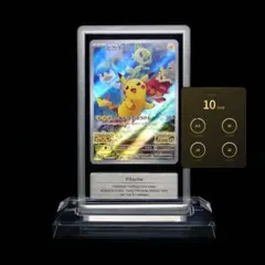 2022 ピカチュウ VMAX GEM MT 10 ピカチュウ VMAX 25周年記念カード GEM MT 10 psa10 - メルカリ