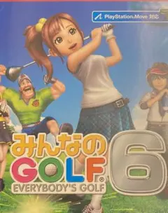 みんなのGOLF 6